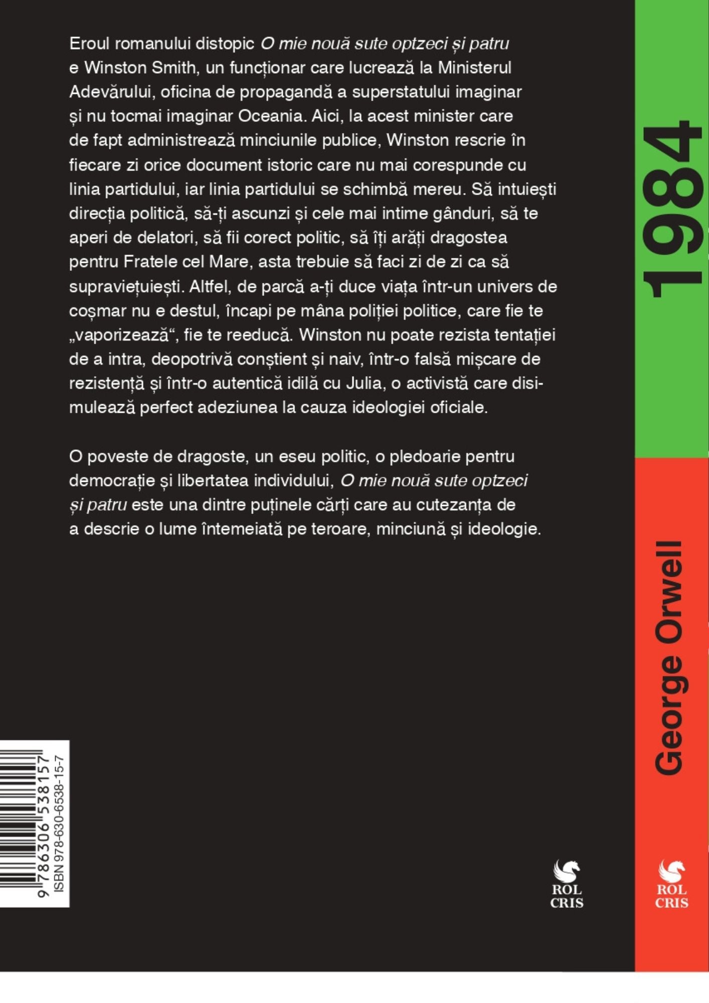 1984, George Orwell, Rolcris