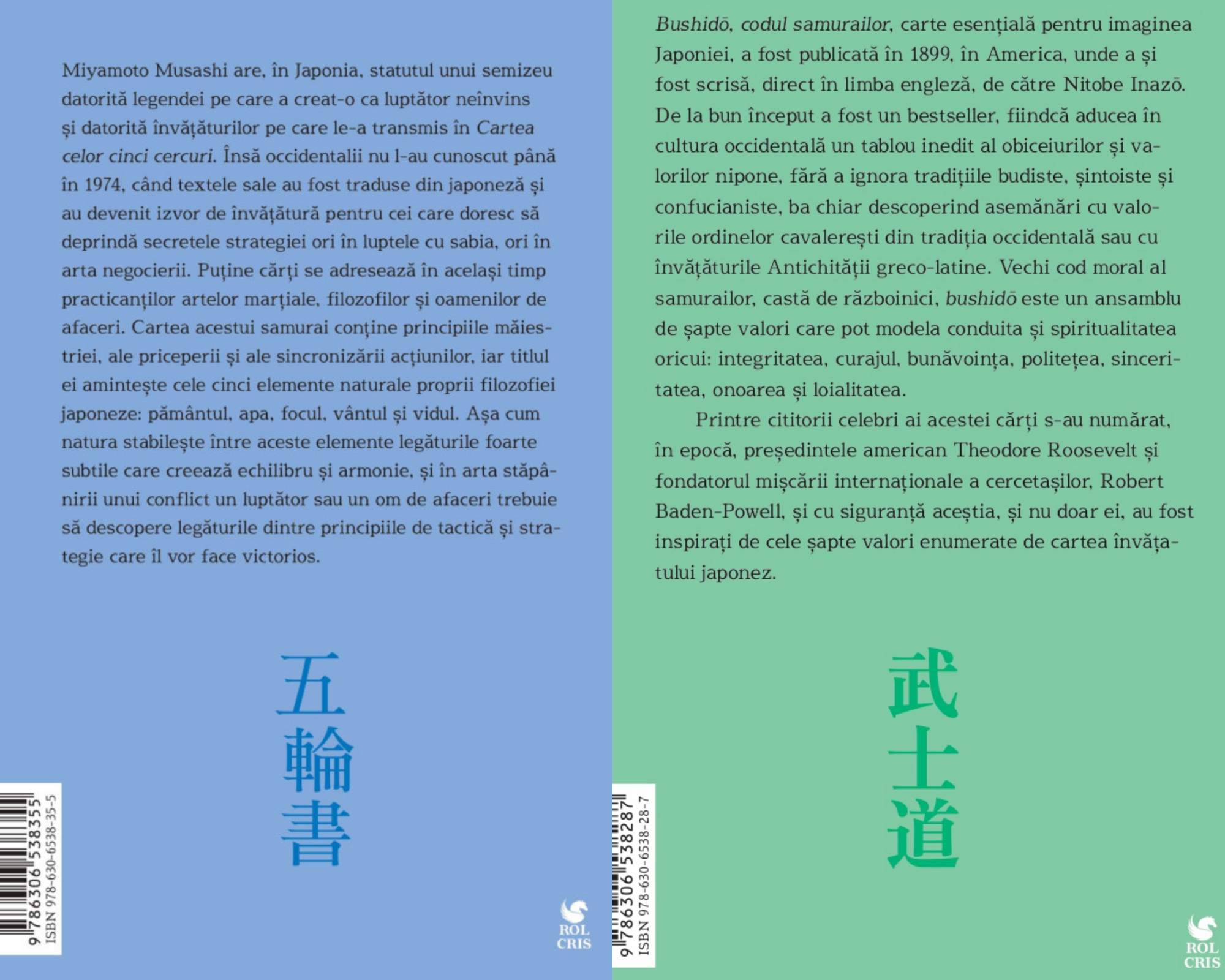 Pachet Cartea celor cinci cercuri Miyamoto Musashi. Bushido codul samurailor Nitobe Inazo, Rolcris